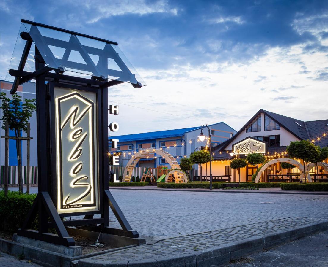 Nebos Hotel & Restaurant 伊万诺-弗兰科夫斯克 外观 照片
