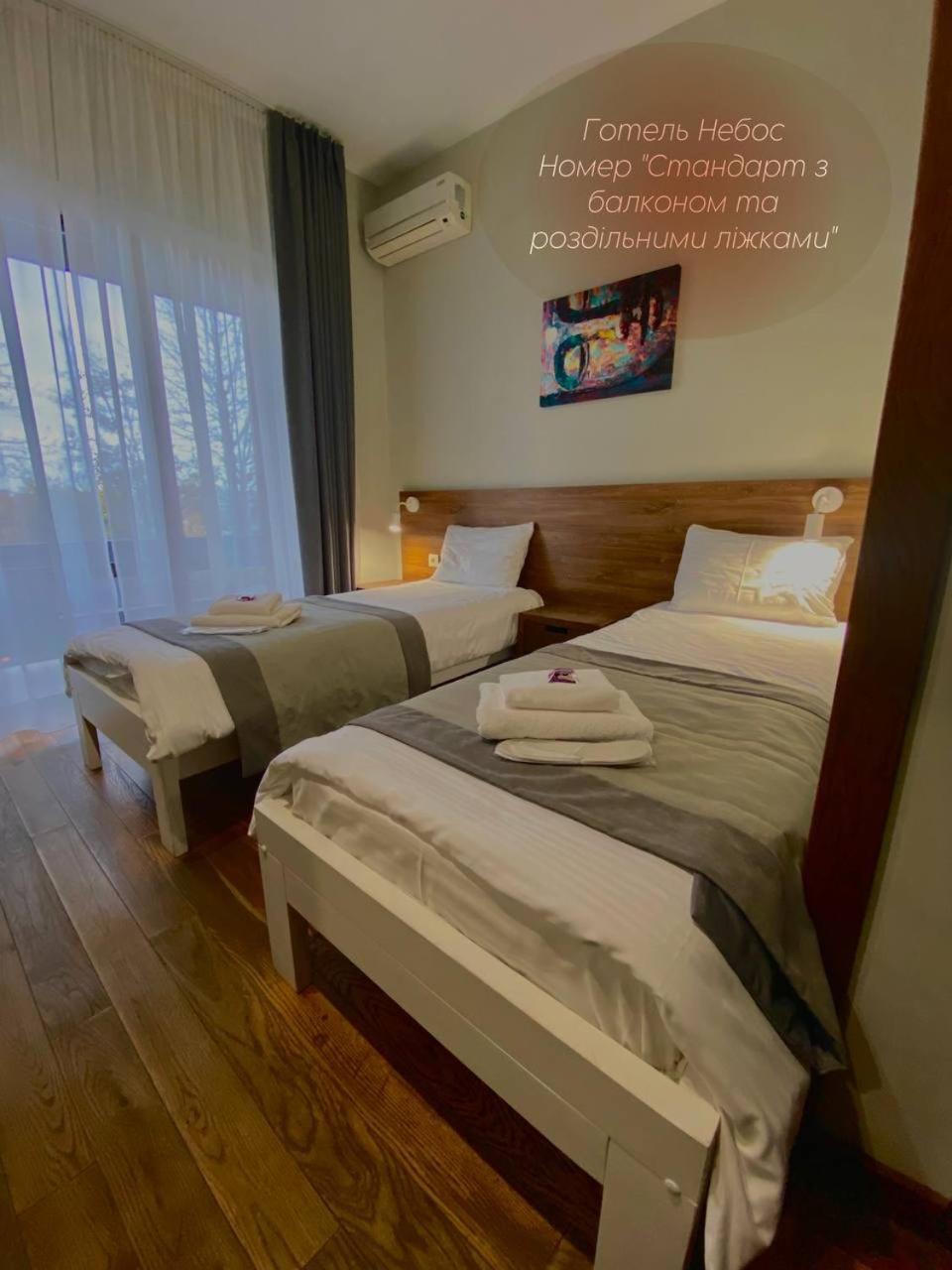 Nebos Hotel & Restaurant 伊万诺-弗兰科夫斯克 外观 照片